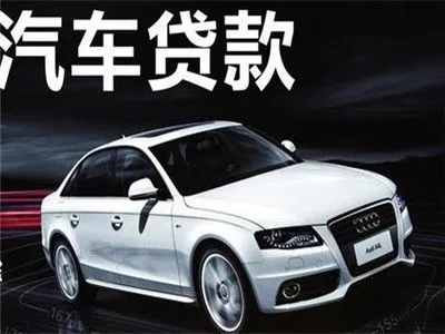 武汉亲属车借款怎么办理