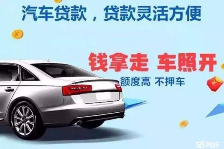 武汉父母车借款怎么办理